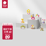 babycare婴儿手摇铃礼盒玩具0-1岁新生宝宝安抚玩具礼物牙胶可咬满月礼盒 【经典款】动物乐园摇铃8件套