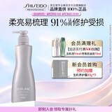 资生堂专业美发芯诗珀莉柔顺修护男女士生机护发素500g改善干枯毛躁发膜级润发乳