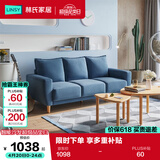 林氏家居公寓简约布艺沙发客厅双人小沙发出租房懒人小户型直排沙发LS075