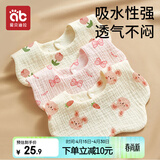 爱贝迪拉（AIBEDILA）婴儿口水巾3条纯棉印花围嘴宝宝360°旋转饭兜6层新生儿纱布 围兜