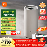 米家小米智能变频除湿机30L轻音节能家用客厅卧室别墅地下室抽湿机除湿器干衣机VD30F-VA5A