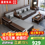 墨宸沙发 紫金檀木实木沙发新中式客厅大小户型冬夏两用转角储物家具 单人位