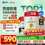 立邦乳胶漆油漆室内墙漆补墙漆防霉抗甲醛净味5合1白漆15L/约21KG套装