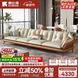 酷比得新款真皮沙发意式极简头层牛皮现代客厅北欧轻奢贵妃皮艺沙发转角 3.52米双人位+双人位