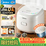 美的（Midea）低糖电饭煲2升0氟青瓷电饭锅 赤炎上盖加热少回流水 米汤分离沥米饭家用小型迷你1-2-3人MB-RC207L