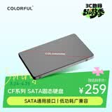 七彩虹（Colorful）（Colorful）七彩虹240GB SSD固态硬盘 SATA3.0接口 镭风CF500系列 热销款