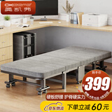 奥凯弗（OKeefe）折叠床单人午休床办公室午睡床行军床医院陪护床70cm 乳胶海绵床