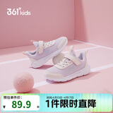361°儿童运动鞋男女童(3-12岁)防撞鞋头密网休闲跑鞋 紫 32