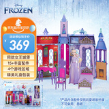 芭比（Barbie）生日礼物冰雪奇缘公主城堡玩具-艾莎的阿伦黛尔城堡套装HLW61