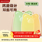 美厨（MAXCOOK）菜板砧板 切水果蔬菜辅食专用小案板防霉大号35.8*29.2*0.9果冻绿