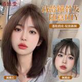 佰丝堂假发女中长发网红波波头锁骨发自然全头套圆脸减龄假发套