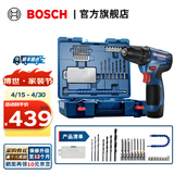 博世（BOSCH） 手电钻充电电钻电动螺丝刀锂电池家用工具箱全套套装GSR120-LI 【万向起拧塑盒套装】