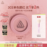3ce单色腮红烟粉色CITYMAUVE胭脂修容膨胀色生日礼物送女友