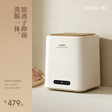 OIDIRE（偶点）内衣洗衣机 高温煮洗杀菌 迷你洗衣机小型内裤洗衣机内衣裤洗袜子专用全自动洗脱烘干一体 【洗脱】自动一体+离子抑菌