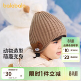 巴拉巴拉儿童帽子男童女孩可爱保暖加厚护耳帽冬季针织毛线帽208424160204