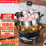 荣事达（Royalstar）电炒锅电蒸锅电煮锅山东锅家用铸铁炖蒸煮不粘锅一体多功能电火锅大容量RS-FT32带蒸笼