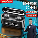 夏新（Amoi）6.0蓝牙耳机无线双耳迷你入耳式耳塞运动音乐蓝牙耳机手机通用 f9r 限定版玄黑【三屏高清数显】