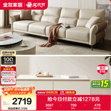 全友家居现代简约科技布艺沙发小户型客厅直排式沙发落地茶几组合套装