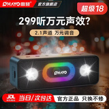 雷登（OHAYO）S11高音质便携蓝牙音箱2026最新款2分频360环绕立体声户外小型随身防水炫彩音响低音炮大音量插U盘 【S11】2分频 2.1立体声【快至次日达】 长续航|可插U盘|45W