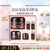 毛戈平护肤礼盒养肤焕颜黑霜125g保湿面霜妆前晚霜护肤品母亲节520礼物