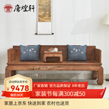 唐煌轩红木家具非洲鸡翅木(学名:非洲崖豆木)山水罗汉床实木中式罗汉榻明式单人床睡塌 208*108*85cm三围独板罗汉床