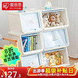 爱丽思（IRIS）收纳箱塑料儿童玩具零食整理箱卡通储物箱斜口前开叠加侧开收纳柜 【3个装】28L 大耳狗 白/蓝色