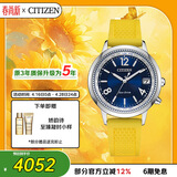 西铁城（CITIZEN）手表女日韩表xC系列光动能电波PU带时尚送女友礼物CB1101-03L