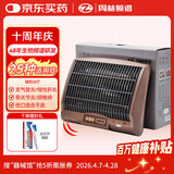 周林频谱理疗仪WS-311C红外线烤灯治疗仪 辅助治疗老人腰肌劳损骨关节炎