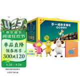 卡梅拉典藏大礼盒（共53册）赠随意一个大毛绒玩偶 经典畅销儿童绘本幼儿园大班一年级绘本课外阅读书籍自主阅读 经典畅销儿童绘本 儿童绘本故事图画书 幼儿园大班一年级绘本课外阅读书籍自主阅读3-6岁