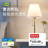 宜家（IKEA）奥思迪复古卧室台灯床头灯拉绳式装饰氛围灯 白色/黄铜台灯(灯泡需另购)