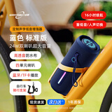 万音霸【骑行专用】M6骑行蓝牙音响户外便携插卡自行车音箱山地公路电动摩托车低音炮高音质超大音量续航 【蓝标准+骑行专属】16h续航+24w功率+四喇叭 【官方标配】当日发货