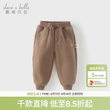 戴维贝拉（DAVE＆BELLA）童装秋冬女童裤子男童加绒裤儿童棉裤冬季运动裤宝宝保暖长裤冬裤 咖啡棕【DB4237140-B】 110 cm（建议身高100-110cm）