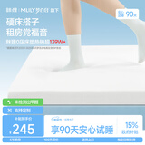 MLILY眯狸学生宿舍床垫记忆棉海绵软薄垫子单人榻榻米折叠床褥1*2m