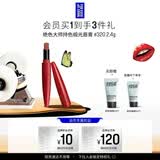 玫珂菲【官方正品】雾哑小红管#320恣意脏橘生日礼物送女友