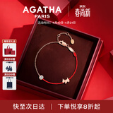 AGATHA/瑷嘉莎 骐骥红绳小狗手链女款 本命年生日礼物送女友高级感 玫瑰金 【限定礼盒】