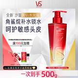 沙宣黄钻水光瓶水光蓬松洗发水500g头皮舒缓水润柔顺洗头膏洗发露男女