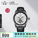 海鸥（SEAGULL）手表男自动机械表 日历周历月历镂空飞轮男士手表生日礼物1328间