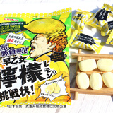理本（Ribon）柠檬味夹心软糖52.2g日本原装进口水果潮流爆酸糖果休闲趣味食品