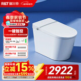 瑞尔特（R&T）智能马桶A系列UVC水路杀菌自动翻盖带水箱马桶抗菌泡沫盾冲洗静音 A7MAX【抗菌净+千层泡泡沫盾】 305/400坑距下单备注