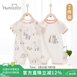 欢喜小熊婴儿短袖连体衣夏季薄款纯棉哈衣睡衣男女初生宝宝衣服2件装