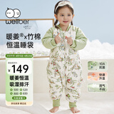 威尔贝鲁（WELLBER）恒温睡袋婴幼儿1-3岁竹棉睡衣秋冬儿童宝宝防踢被子厚夹棉 森林S
