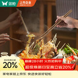 双枪火锅筷加长鸡翅木筷油炸防烫防滑耐高温捞面无漆无蜡42cm 2双