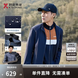 劲霸男装【防水】立领修身外套男士短款商务休闲经典中青年夹克男NKDG3004 深兰 L