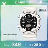 卡西欧（CASIO）手表男光动能防水防震学生个性电子日韩表送男友礼物AQ-S810WC-7A