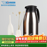 象印保温壶304不锈钢真空热水瓶居家办公大容量咖啡壶SH-HJ19C-XA