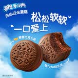 奥利奥（Oreo）夹心云朵蛋糕橙香巧克力味6枚132g 糕点休闲零食 早餐下午茶