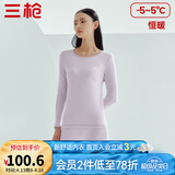 三枪（THREEGUN）秋衣秋裤男女套装加厚100%纯棉保暖内衣抗静电情侣秋冬季打底衣 丁香紫（女 圆领） 2XL