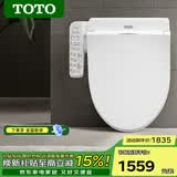TOTO智能马桶盖TCF3F460ECN卫洗丽2F910家用温水冲洗电子坐便盖(03) TCF2F910ECN含烘干除臭按摩洗净