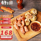 好袁頭 肚包肉生鲜羊肉内蒙古草原特产羊肚包肉肉肠年货批发 肚包肉2斤+羊肉肠1斤