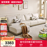 全友家居 现代简约布艺沙发家用大户型客厅实木框架贵妃位转角L型沙发